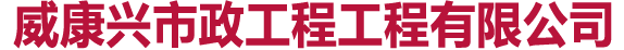 苏州隔油池清理,沉淀池,污水池,市政管道,苏州化粪池清洗,抽泥浆公司